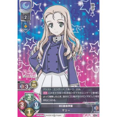 Lycee overture（リセ（カードゲーム））のおすすめ人気商品一覧 通販