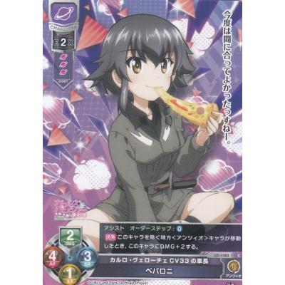 lycee 神坂春姫 sp サイン リセ lycee 神坂春姫 sp サイン リセ - メルカリ