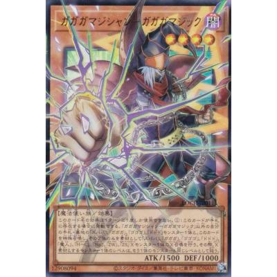 トレカショップ LEAD. - 遊戯王(日本語版)｜Yahoo!ショッピング