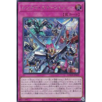 トレカショップ LEAD. - 遊戯王(日本語版)｜Yahoo!ショッピング