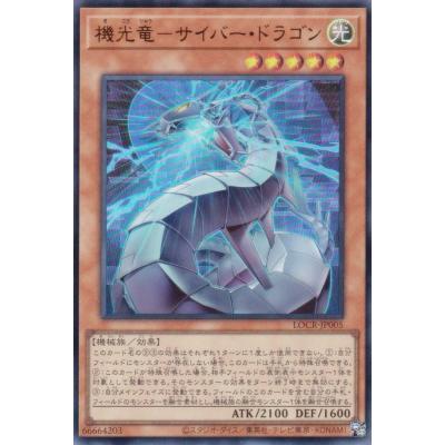サイバードラゴン スリーブのおすすめ人気商品一覧 通販 - Yahoo