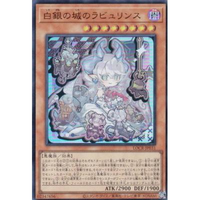 遊戯王 ウルトラレアのおすすめ人気商品一覧 通販 - Yahoo!ショッピング