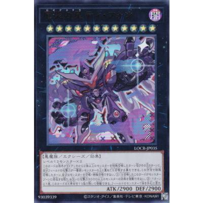 トレカショップ LEAD. - LIMIT OVER COLLECTION THE RIVALS｜Yahoo