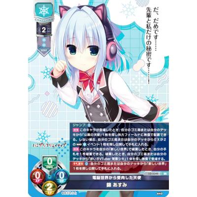 Lycee overture（リセ（カードゲーム））のおすすめ人気商品一覧 通販