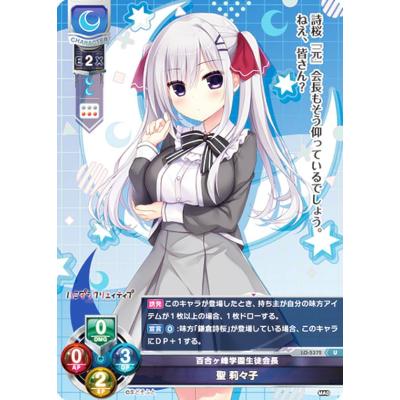 lycee まどそふとのおすすめ人気商品一覧 通販 - Yahoo!ショッピング