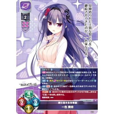 lycee まどそふとの商品一覧 通販 - Yahoo!ショッピング