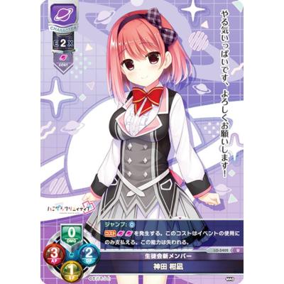 2連番PSA10 lycee 一色奏命SP SR リセ まどそふと