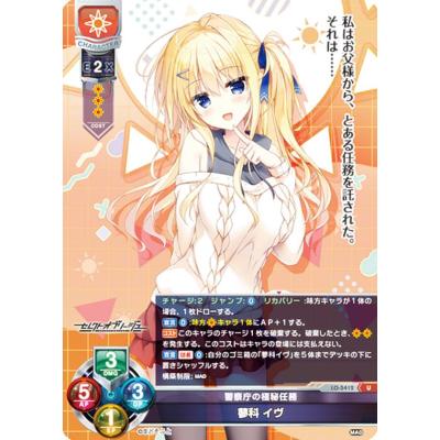 lycee まどそふとのおすすめ人気商品一覧 通販 - Yahoo!ショッピング