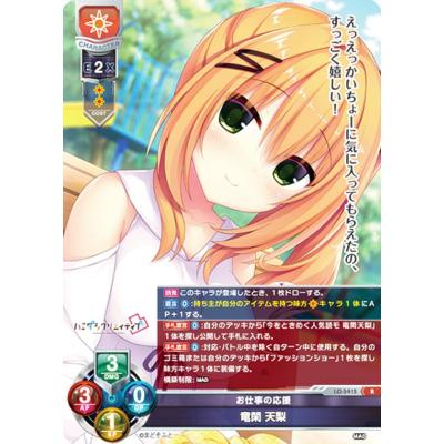 lycee まどそふとのおすすめ人気商品一覧 通販 - Yahoo!ショッピング