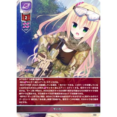 lycee まどそふとのおすすめ人気商品一覧 通販 - Yahoo!ショッピング