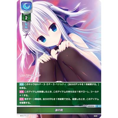 まどそふと　lycee リセ　4コン　プロモ　KR SR まどそふと lycee リセ 4コン プロモ KR SR リセ Lycee まど