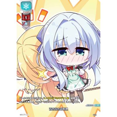 lycee まどそふとのおすすめ人気商品一覧 通販 - Yahoo!ショッピング