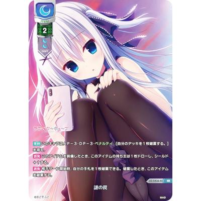lycee まどそふとのおすすめ人気商品一覧 通販 - Yahoo!ショッピング