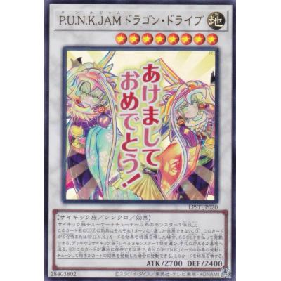 ドラゴンドライブのおすすめ人気商品一覧 通販 - Yahoo!ショッピング