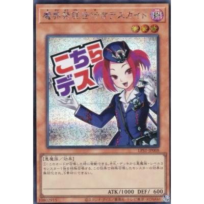 デスガイド スリーブのおすすめ人気商品一覧 通販 - Yahoo!ショッピング