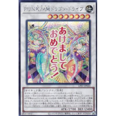 ドラゴンドライブのおすすめ人気商品一覧 通販 - Yahoo!ショッピング