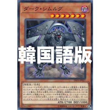 遊戯王 box韓国版の商品一覧 通販 - Yahoo!ショッピング