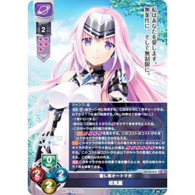 リセ オーバーチュアのおすすめ人気商品一覧 通販 - Yahoo!ショッピング