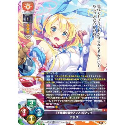 リセ Lycee（トレーディングカード） | ゲーム、おもちゃ のおすすめ