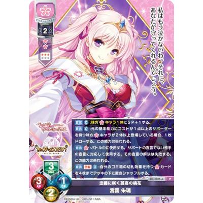 リセ オーバーチュアのおすすめ人気商品一覧 通販 - Yahoo!ショッピング