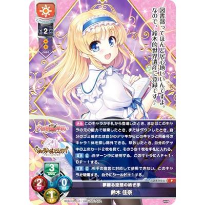 リセ オーバーチュアのおすすめ人気商品一覧 通販 - Yahoo!ショッピング