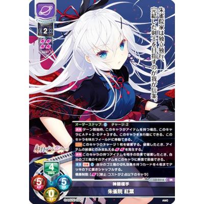 リセ オーバーチュアのおすすめ人気商品一覧 通販 - Yahoo