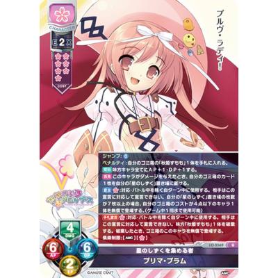 Lycee overture（リセ（カードゲーム））のおすすめ人気商品一覧 通販