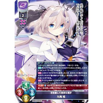 【ARS10+】 3枚 リセ オーバーチュア エスカ・ルビー ショップ大会プロモ ARS10+/最高評価】 リセ オーバーチュア エスカ・ルビー 優勝プロモ