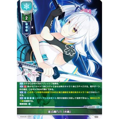 リセ Lycee（トレーディングカード） | ゲーム、おもちゃ の