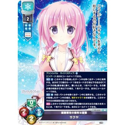 Lycee overtureのおすすめ人気商品一覧 通販 - Yahoo!ショッピング