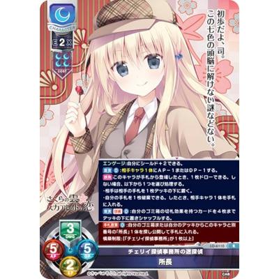 Lycee overture（ゲーム、おもちゃ）のおすすめ人気商品一覧 通販