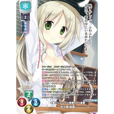 lycee 鹿ケ谷 憂緒 森谷実園 直筆サイン リセオーバーチュア lycee 鹿ケ谷 憂緒 森谷実園 直筆サイン リセオーバーチュア SP 鹿ケ