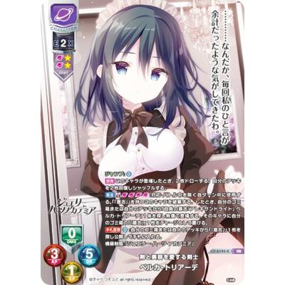 リセ　オーバーチュア
lycee
最安値
弥生　sp
サインカード s-l400.jpg