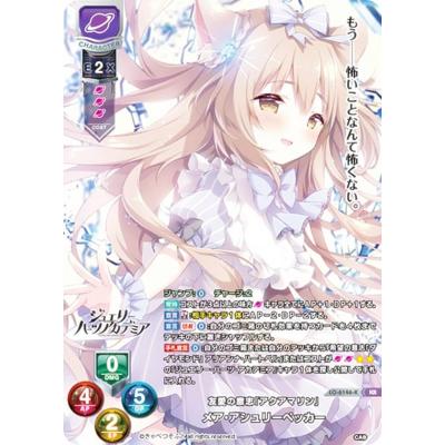 リセ/ま〜まれぇど 1.0/キラレア KR/花/まとめ売り セット リセ/ま〜まれぇど 1.0/キラレア KR/花/まとめ売り セット Lycee