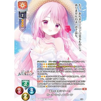 リセ オーバーチュアのおすすめ人気商品一覧 通販 - Yahoo