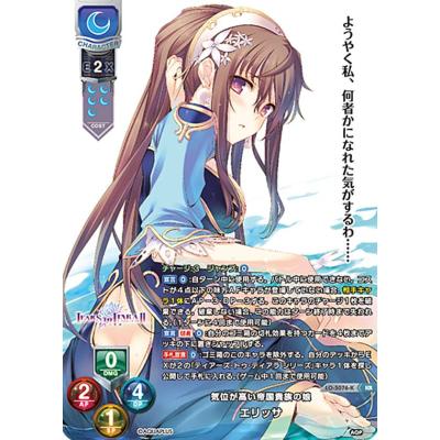 リセ オーバーチュアのおすすめ人気商品一覧 通販 - Yahoo!ショッピング