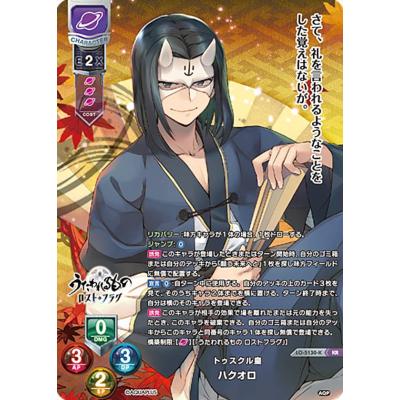 リセ オーバーチュアのおすすめ人気商品一覧 通販 - Yahoo!ショッピング