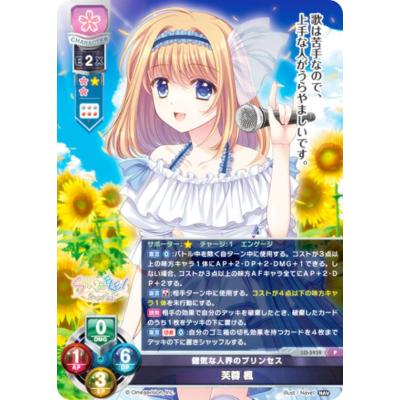 lyceeカードのおすすめ人気商品一覧 通販 - Yahoo!ショッピング