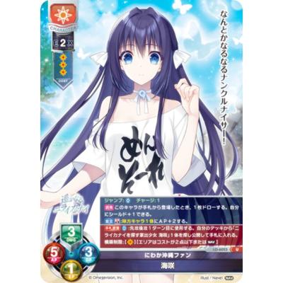 リセ Lycee（トレーディングカード） | ゲーム、おもちゃ の
