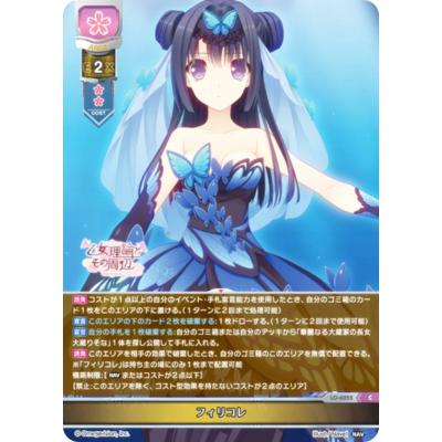 Lycee リセ シンシア・マルグリット プロモ 2枚セット Lycee リセ シンシア・マルグリット プロモ 2枚セット - メルカリ