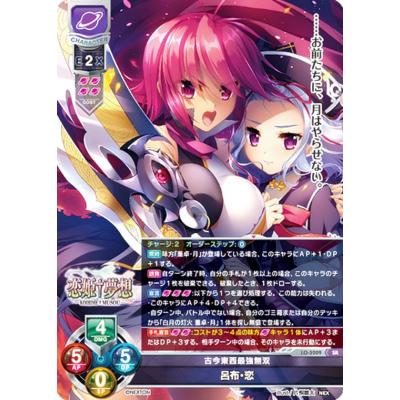 リセ Lycee（トレーディングカード）の商品一覧 | ゲーム