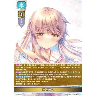 Lycee 流星ワールドアクター SSP SP SP ラキカ 4枚セット Weiss Schwarz Rose/Gushing over Magical Girls]魔法少女の矜持