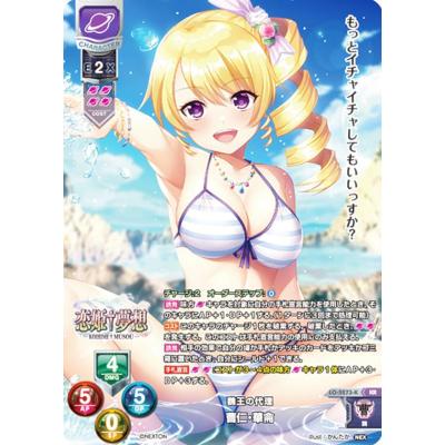 リセ Lycee（トレーディングカード） | ゲーム、おもちゃ の