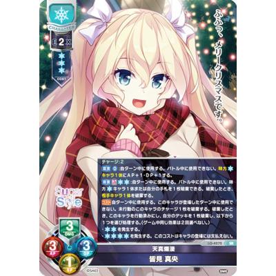 asa projectのおすすめ人気商品一覧 通販 - Yahoo!ショッピング