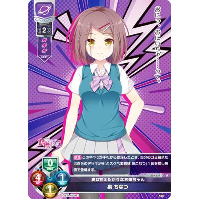 リセ オーバーチュアのおすすめ人気商品一覧 通販 - Yahoo!ショッピング