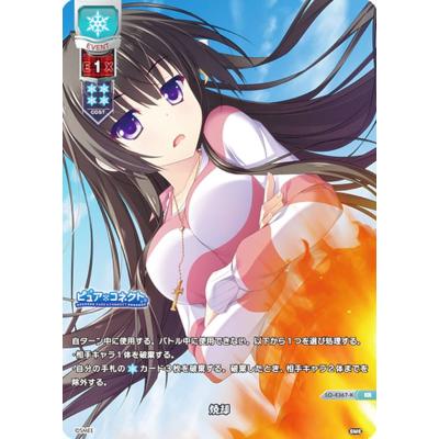 Lycee overtureの商品一覧 通販 - Yahoo!ショッピング