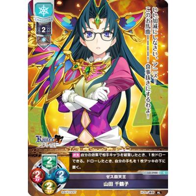 lycee/リセ 『不思議の国のアリス』のプリマ アリス SR4枚セット lycee/リセ 『不思議の国のアリス』のプリマ アリス SR4枚セット リセ