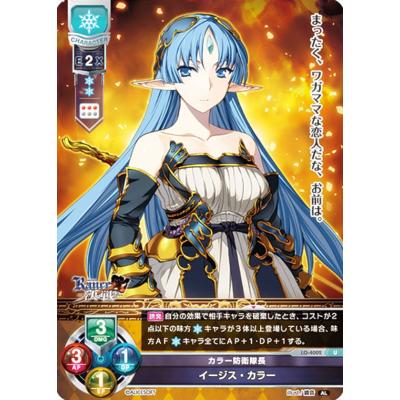 ロリカード（リセ（カードゲーム）／ゲーム、おもちゃ）のおすすめ人気