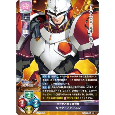 リーリエの決心 srのおすすめ人気ランキングTOP100 - Yahoo!ショッピング