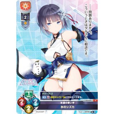 Lycee overtureのおすすめ人気商品一覧 通販 - Yahoo!ショッピング
